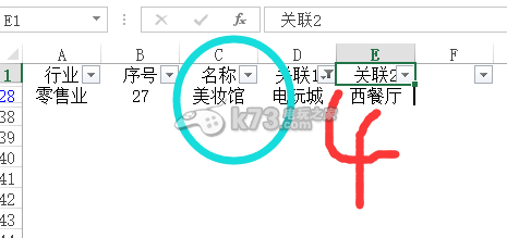 大富豪2 25格高收益联营详解 解锁隐藏任务技巧