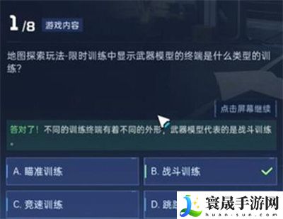 星球重启导师认证答案大全 导师认证全部题目答案汇总