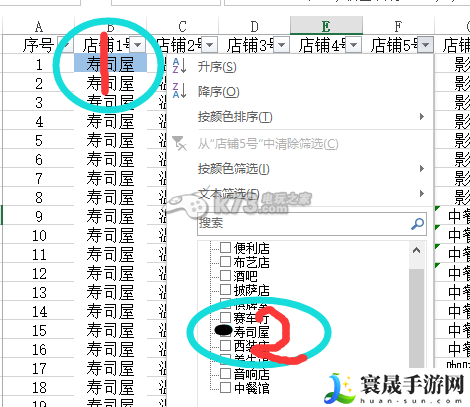 大富豪2 25格高收益联营详解 解锁隐藏任务技巧