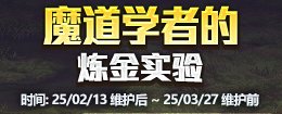 地下城与勇士：起源美神版本深渊票获得方法：提高游戏体验