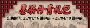 地下城与勇士：起源美神版本深渊票获得方法：提高游戏体验