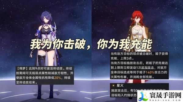 崩坏星穹铁道2.1虚构叙事阵容怎么搭配-2.1虚构叙事阵容推荐