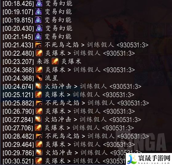 魔兽世界11.1火法天赋加点：游戏内最强升级策略