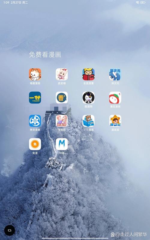 成品短动漫app软件大全-