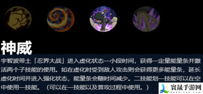 火影忍者手游负帧起手是什么意思