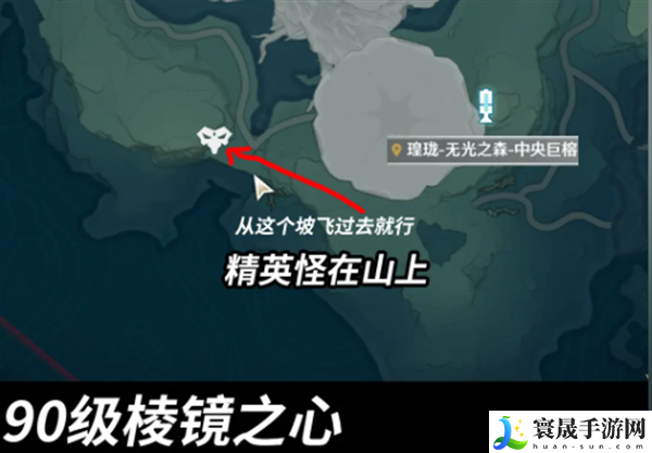 鸣潮必出金色声骸点位在哪里-必出金色声骸14个点位位置分享