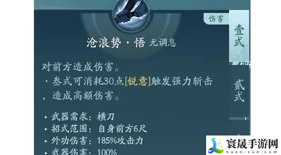 剑网3无界刀宗强度分析-剑网3无界刀宗强度怎么样