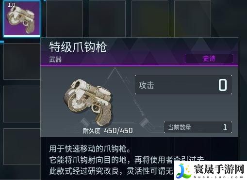 幻兽帕鲁武器操作技巧是什么-武器操作技巧分享