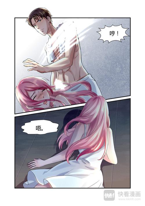 妖精动漫漫画免费弹窗阅读