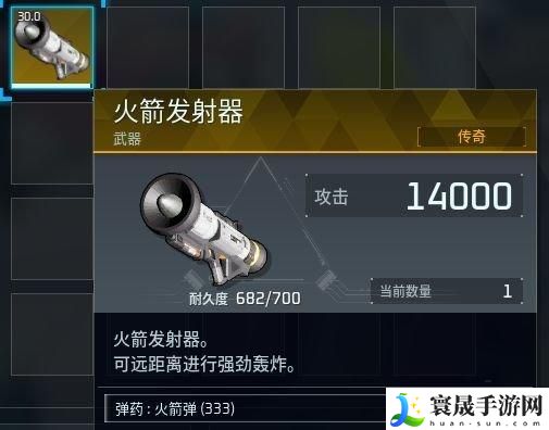 幻兽帕鲁武器操作技巧是什么-武器操作技巧分享