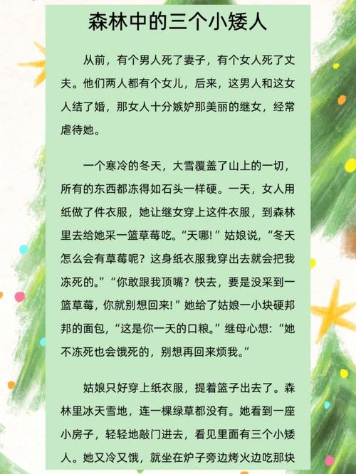  意外的友谊：三个老外换着躁我一个故事