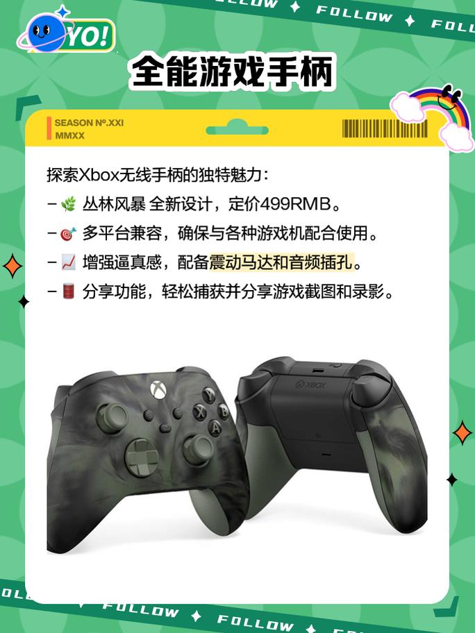 国产XBOX，粉丝：我们的游戏梦，终于照进现实