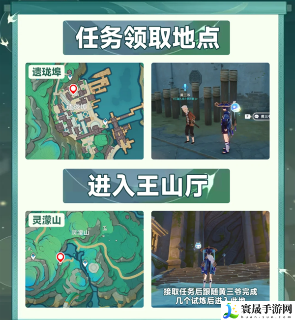 原神4.4沉玉谷绝版武器在哪里-沉玉谷绝版武器获得途径