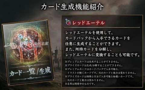 影之诗Shadowverse卡片合成方法 实用副本通关技巧