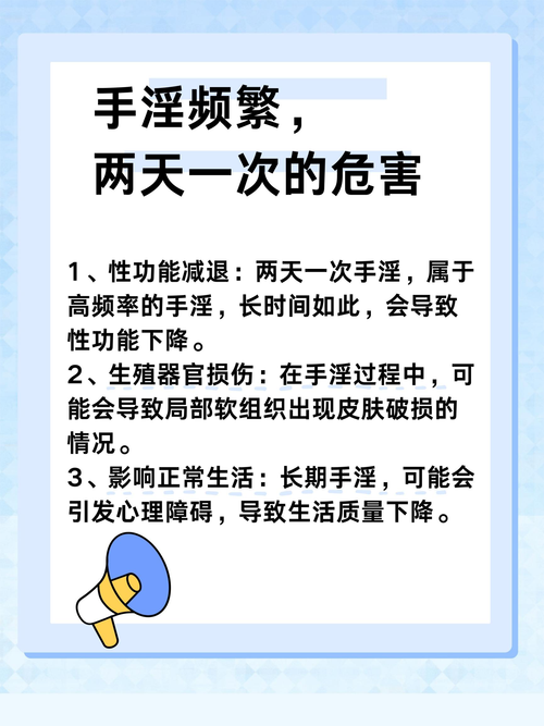 三个男人躁我一个爽的后果