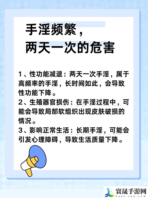 三个男人躁我一个爽的后果，粉丝：什么都不怕，人生快活就好