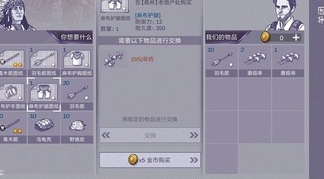 《阿瑞斯病毒2》快速获取银币方法