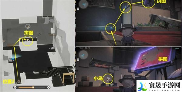 崩坏星穹铁道2.0小小哈努行动解密怎么过-小小哈努行动4处解密详细教程得攻略