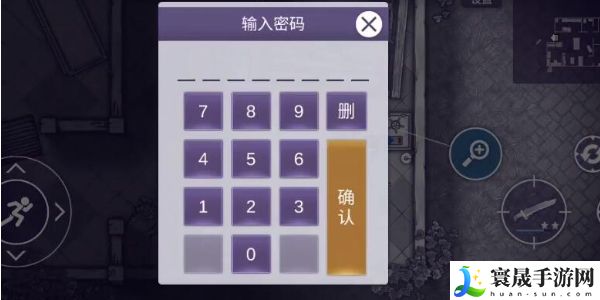 《阿瑞斯病毒2》娜娜保险箱密码介绍