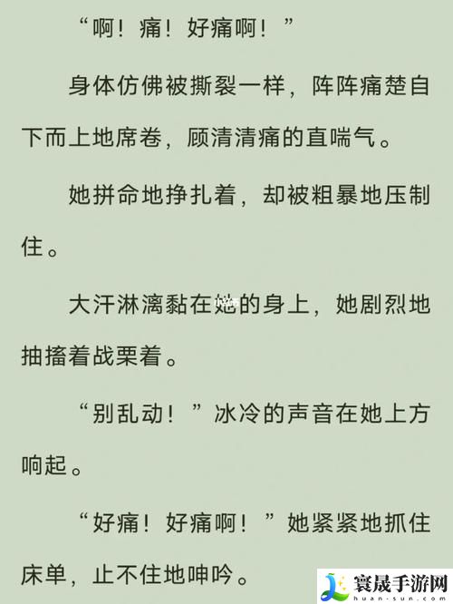 好好疼爱第九集最新动态，用户热议：情感纠葛中的成长与自我救赎