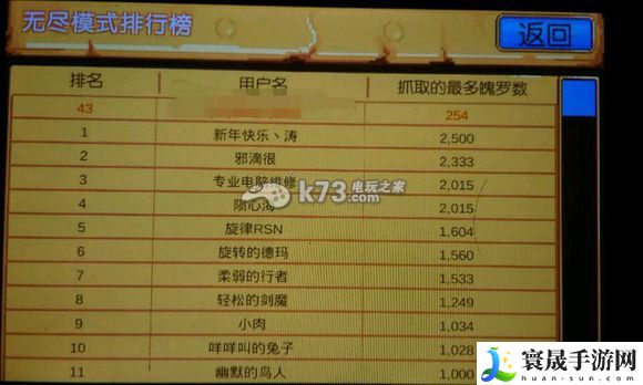 魄罗快跑实用小技巧 隐藏任务快速达成技巧