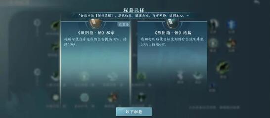 剑网3无界万花PVE输出玩法技能搭配-万花PVE输出伤害高么