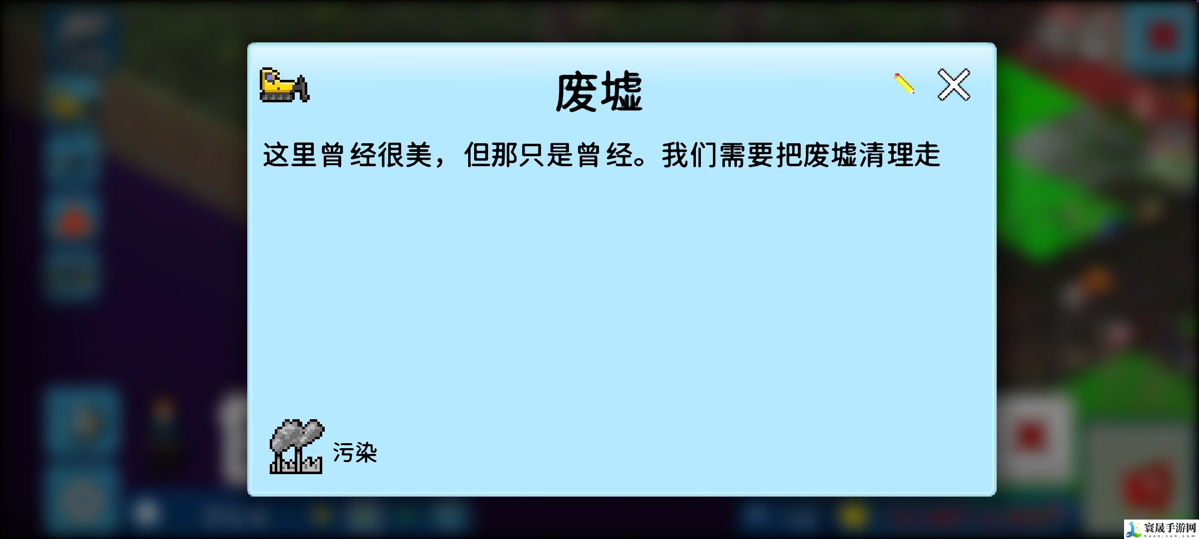 西奥小镇*清理方法：任务攻略与快速完成技巧