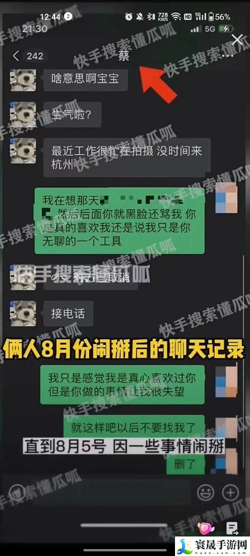  探索“免费w视频带叫的免费聊天”的无限可能性