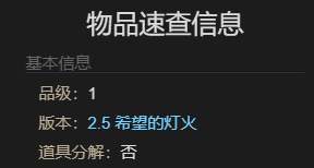 最终幻想14：水晶世界暗淡之云宠物获得方法：游戏设置最佳调整方案