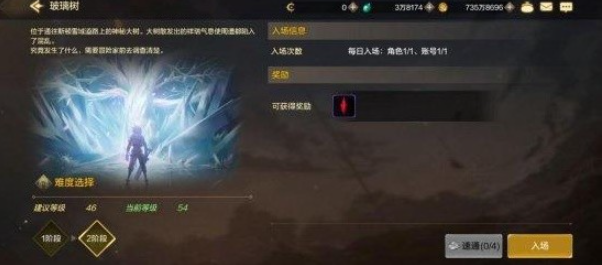 dnf手游魔力强化材料都有什么-所有魔力强化材料获取攻略