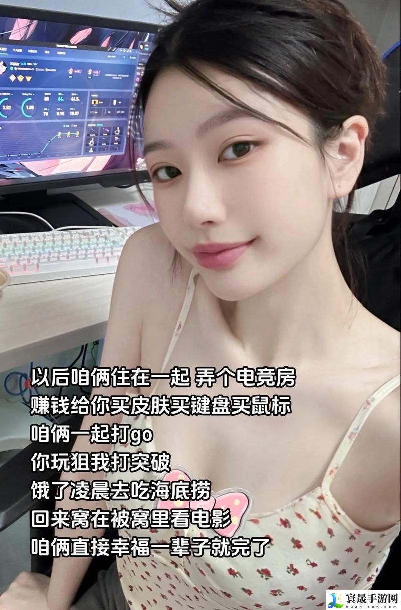  体验暴躁少女CSGO免费，感受游戏中的激情与挑战