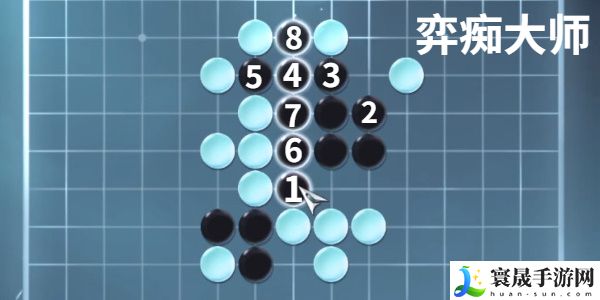 《逆水寒手游》昆仑墟五子棋探索攻略