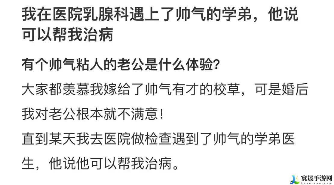  课堂上的戏谑：别摸了，啊，嗯，上课呢？