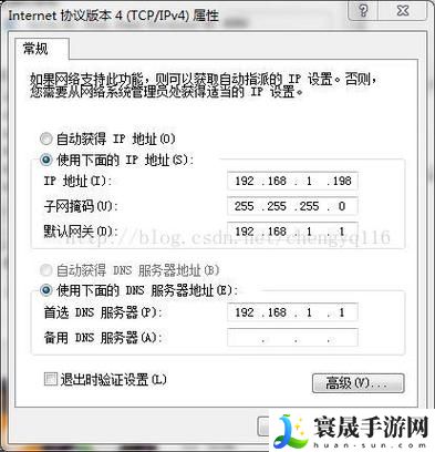 T66T最新IP地址2024：探索网络世界的新视角