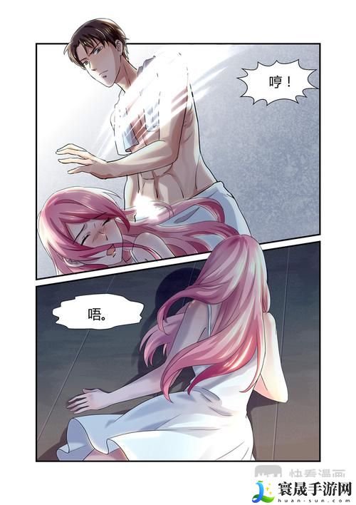 妖精动漫免费漫画页面在线看漫画