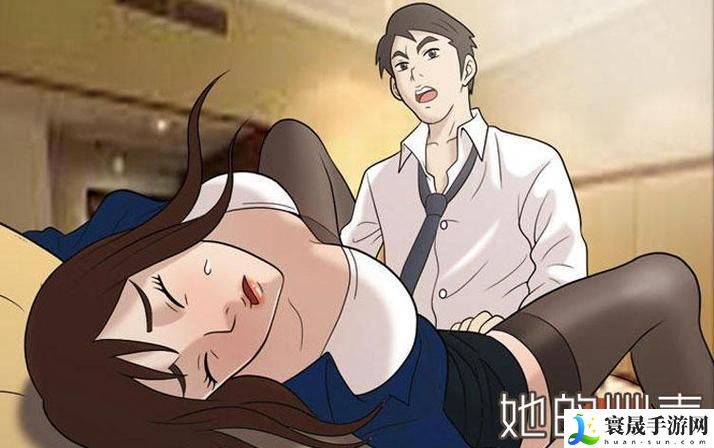  尽情探索：在线观看羞羞漫画的乐趣与魅力