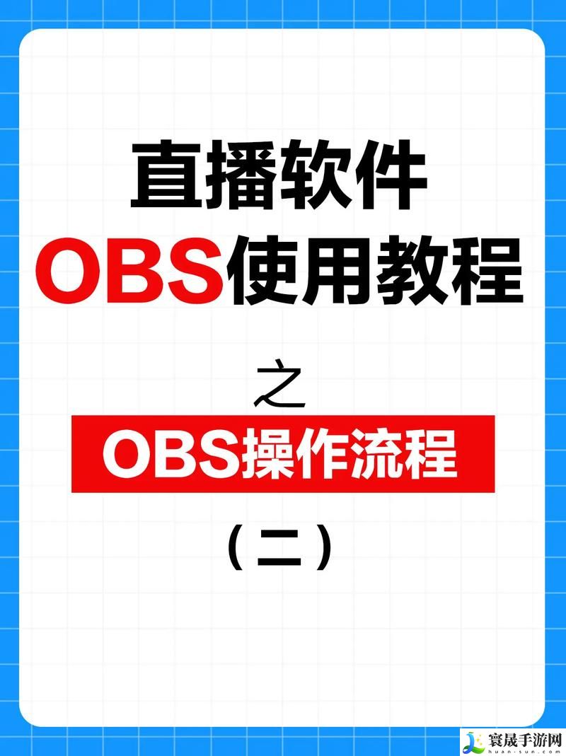  探索如何下载成品人直播app的简单步骤