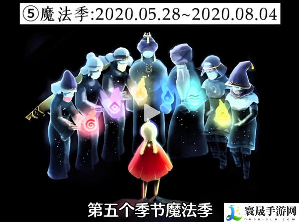 光遇经历过多少季节-光遇2024最新20个季节顺序统计