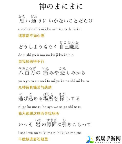 天堂に駆ける朝ごっている怎么读，网友直言：“这简直是语言的艺术！”