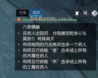 逆水寒手游八卦镇幽奇遇攻略：神秘任务全解锁分享