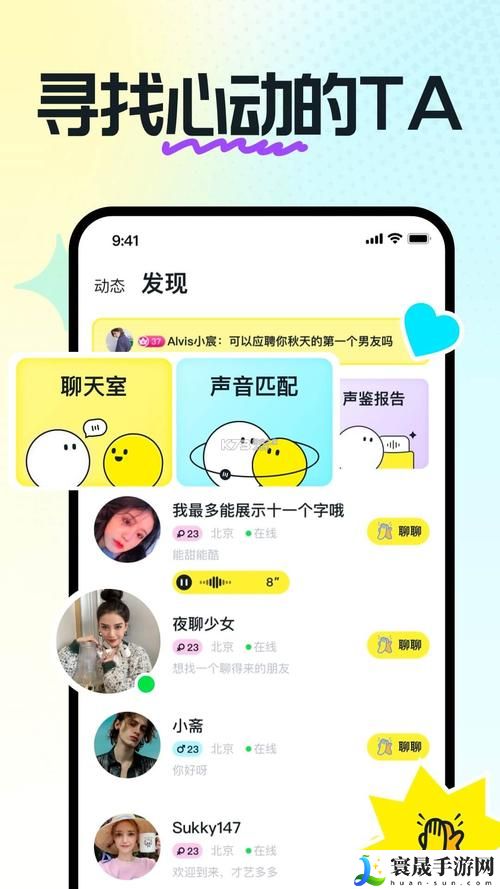  畅享互动乐趣，尽在奶糖直播APP！