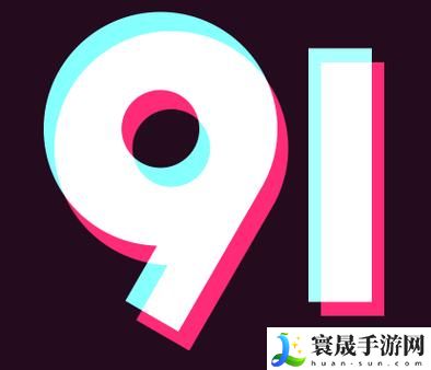  让短视频更精彩：探索9.1短视频极速版破解版.apk的无限可能