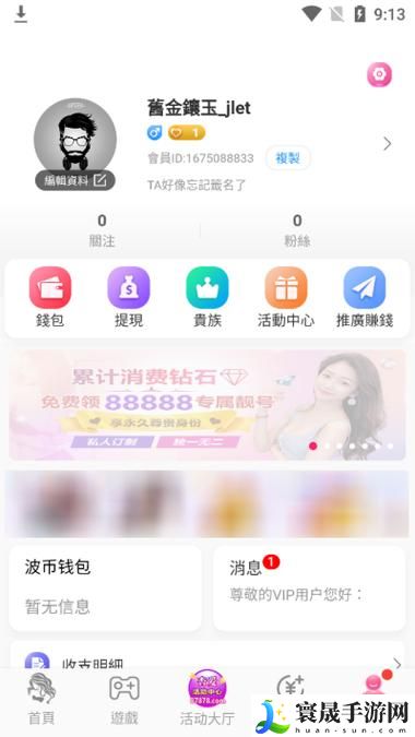 杏色直播App，网友直言：让直播变得更精彩的选择