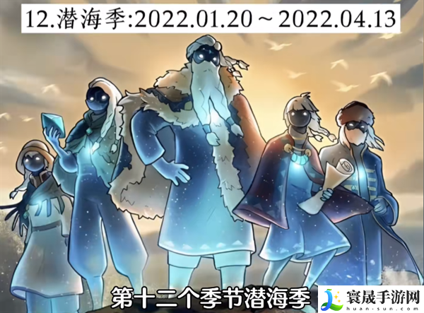 光遇经历过多少季节-光遇2024最新20个季节顺序统计