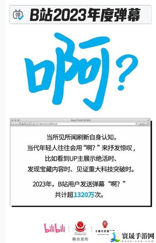  B站推广入口更新了，平台：不断提升用户体验和内容创作支持