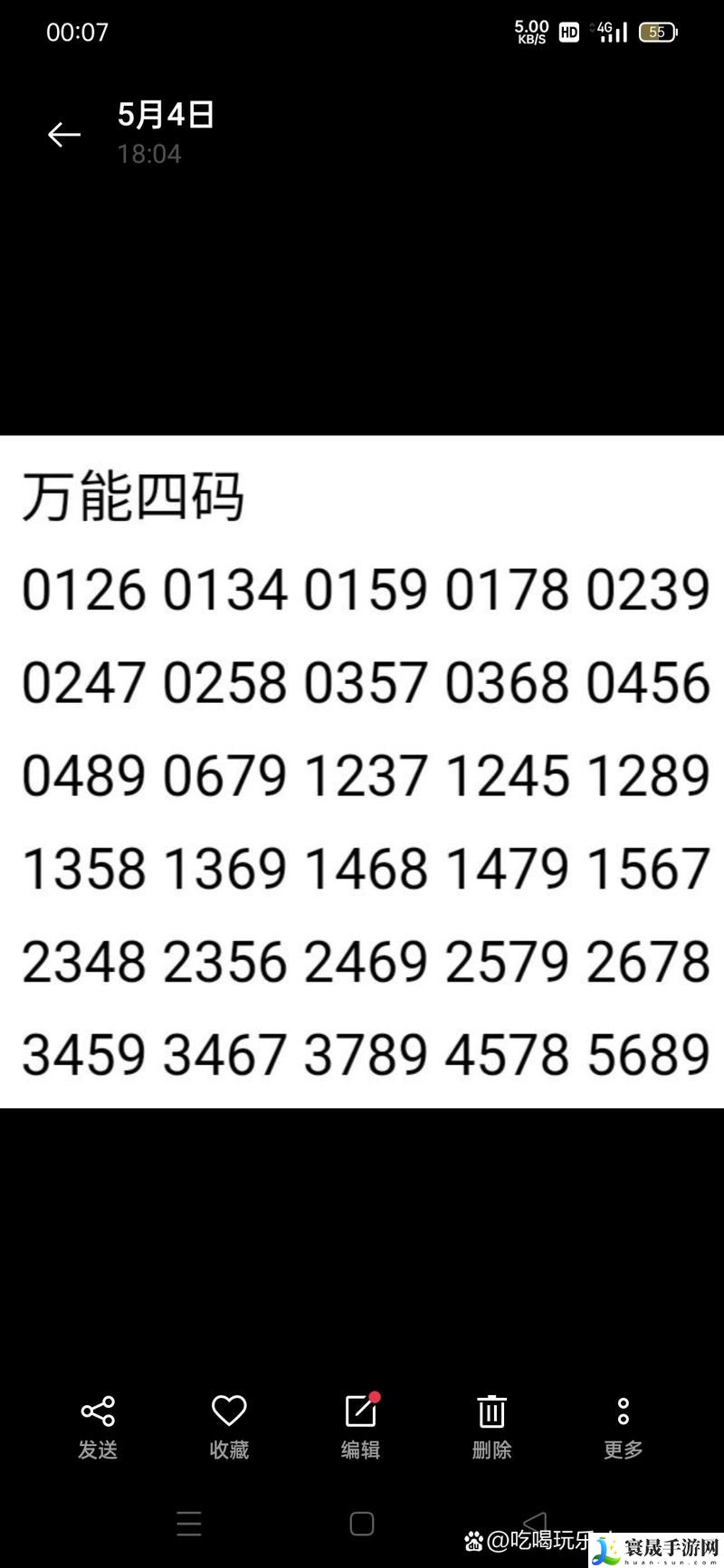  从“99无人区码一码二码三码四码”看数字化转型的趋势