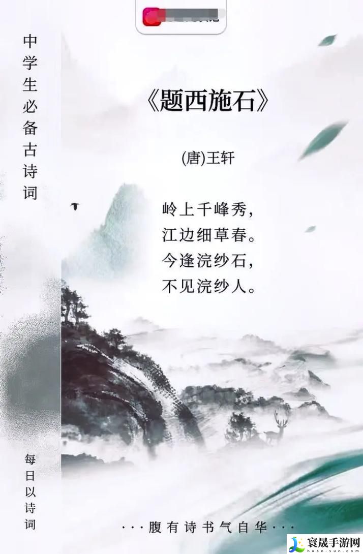  在“两峰夹小溪地湿又无泥”中寻觅自然的宁静