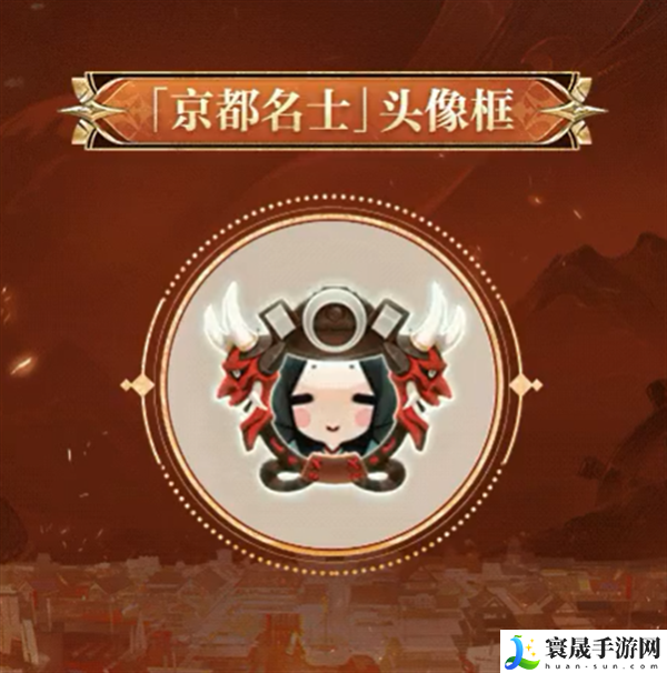 阴阳师巅峰之擂全民演武大会活动什么时候开始