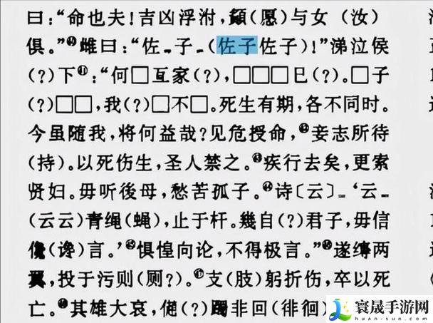 男女一起嗟嗟嗟很痛原声无马，读者：一场情感的追溯与反思