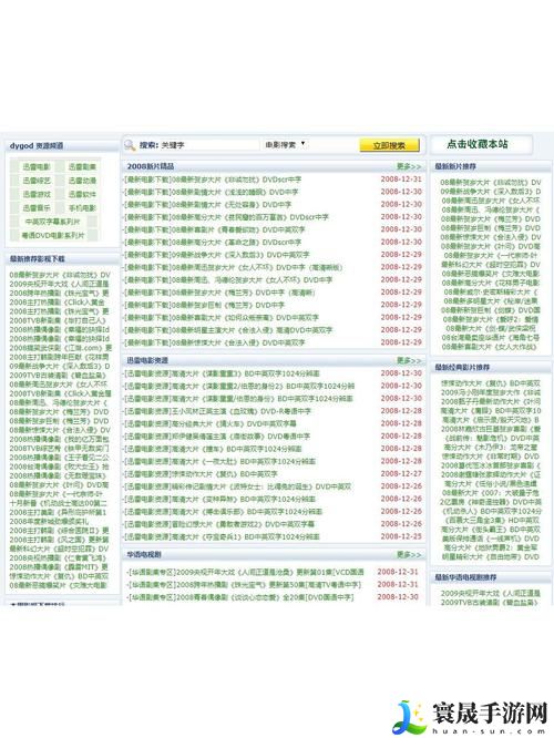 十大免费网站推广入口